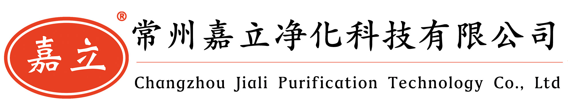 枣庄初效板式过滤器,枣庄中效袋式过滤器,枣庄高效过滤器,枣庄过滤器安装固定框架